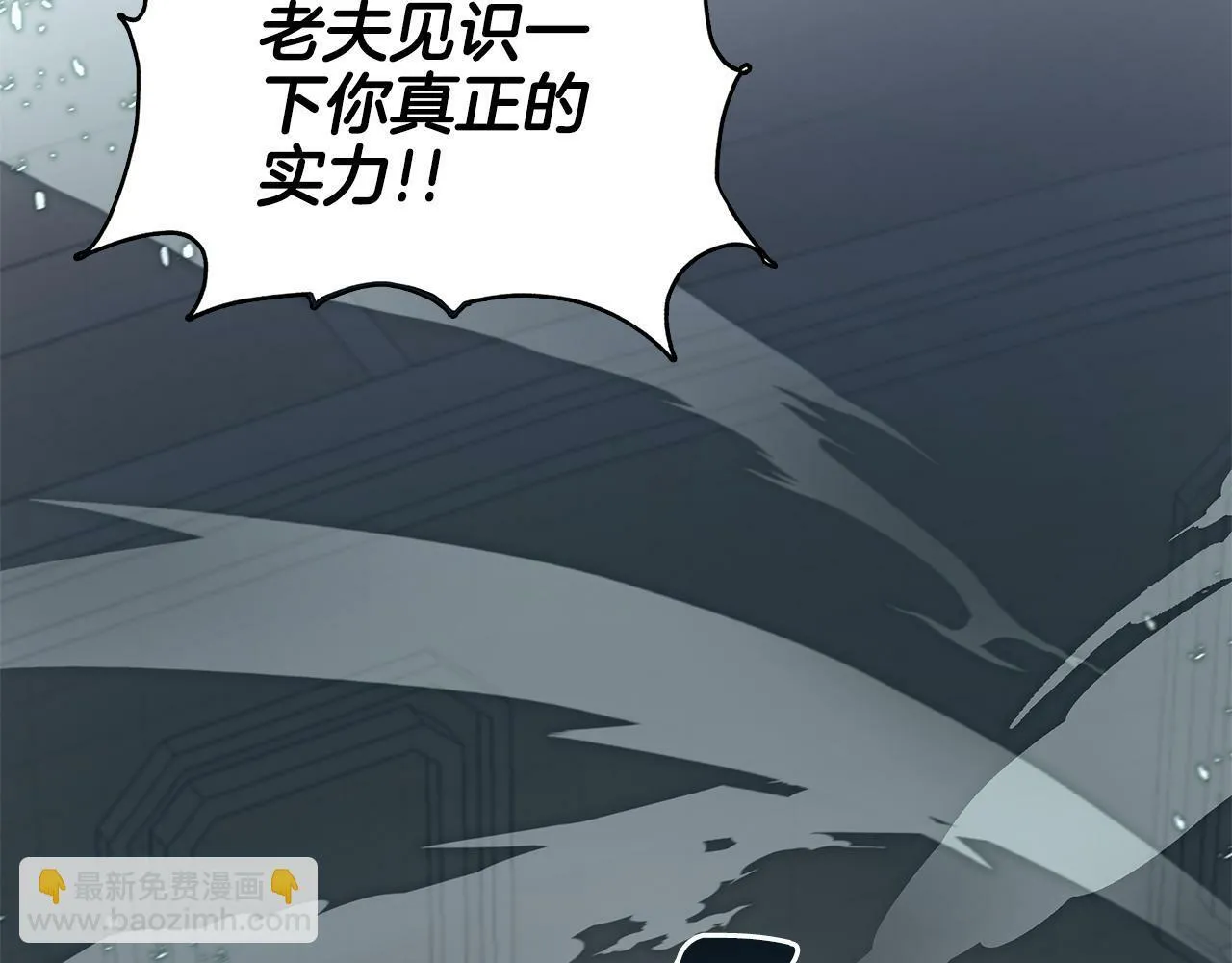 第21话 给你治疗 第192页