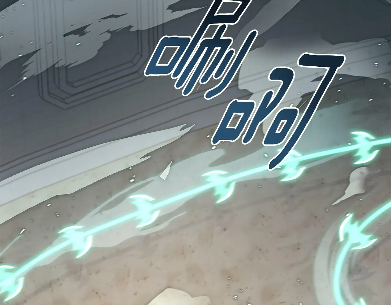 第21话 给你治疗 第193页