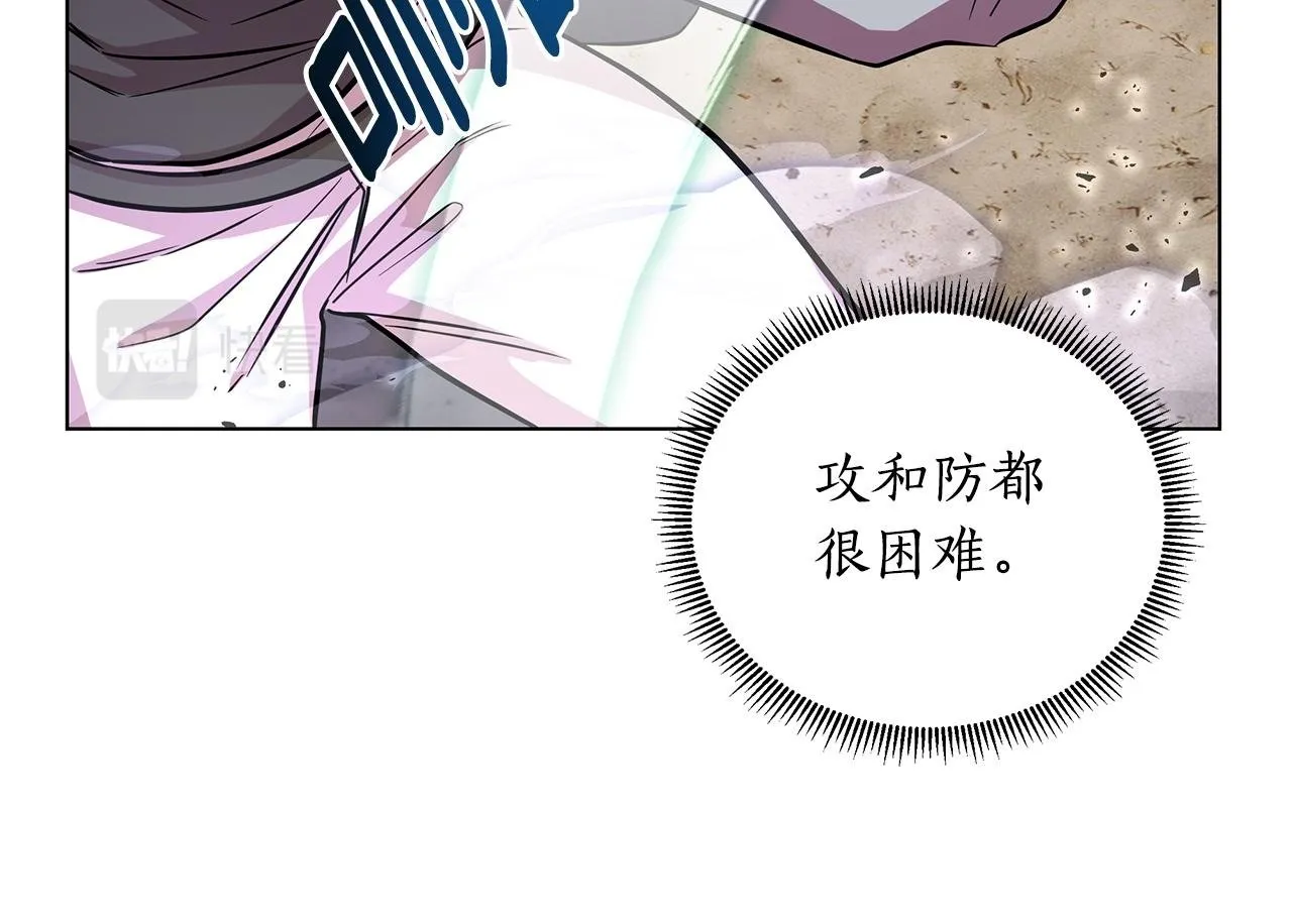 第21话 给你治疗 第200页