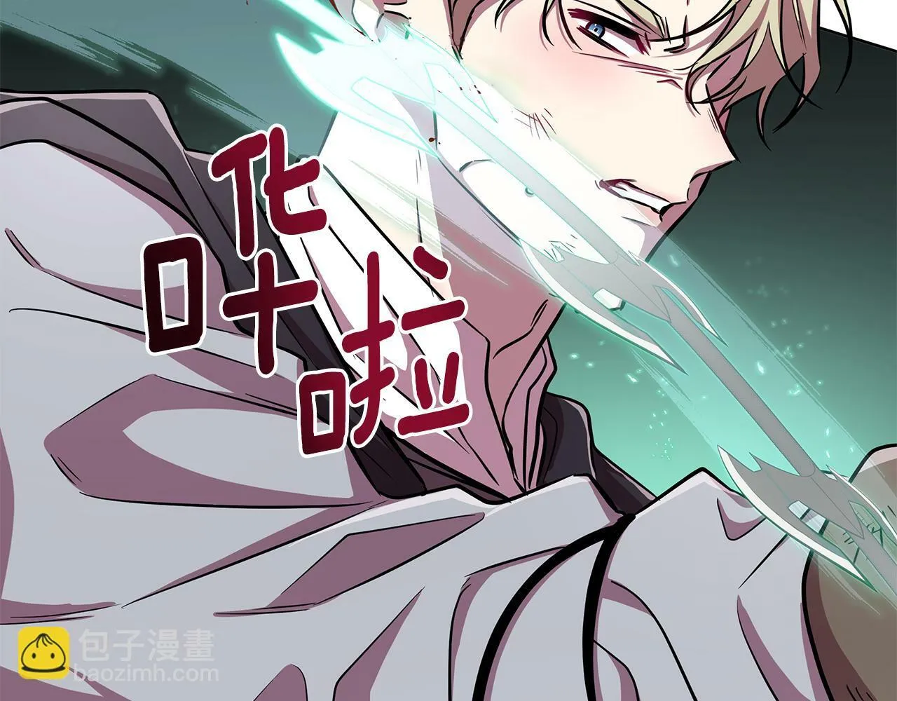 第21话 给你治疗 第203页