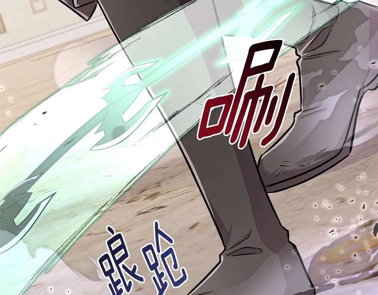 第21话 给你治疗 第206页
