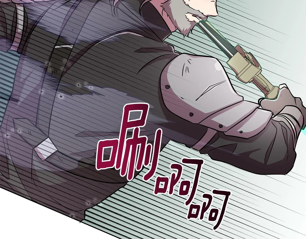 第21话 给你治疗 第216页