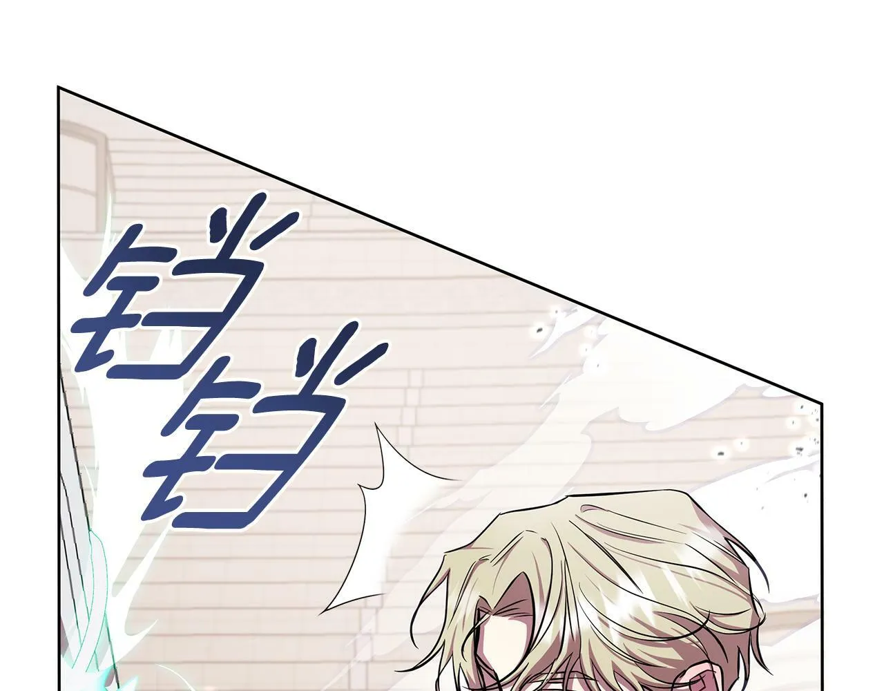 第21话 给你治疗 第218页
