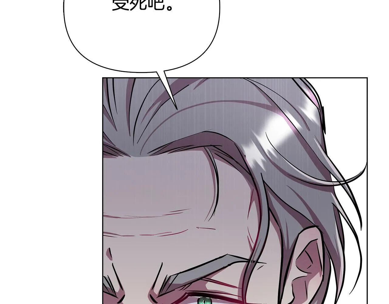 第21话 给你治疗 第231页