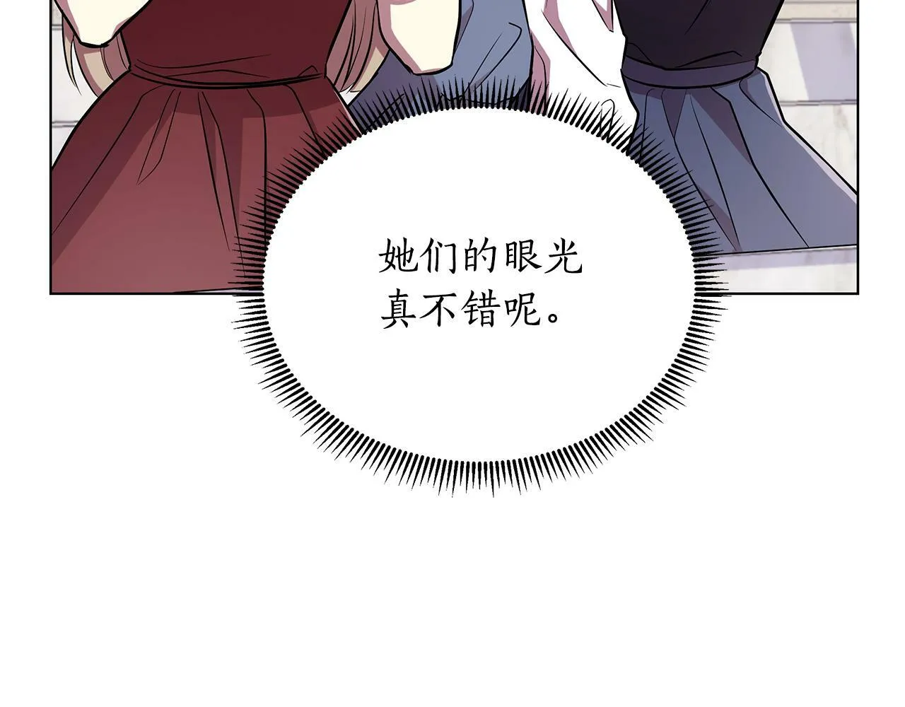 第20话 一定要赢 第191页