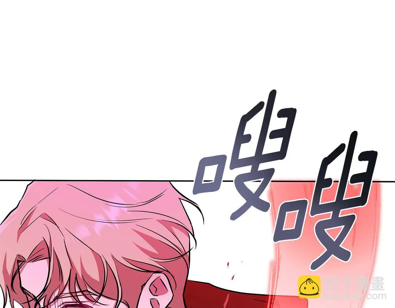 第20话 一定要赢 第209页