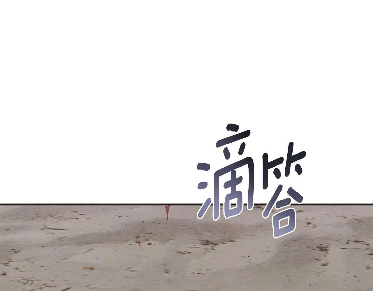 第20话 一定要赢 第215页