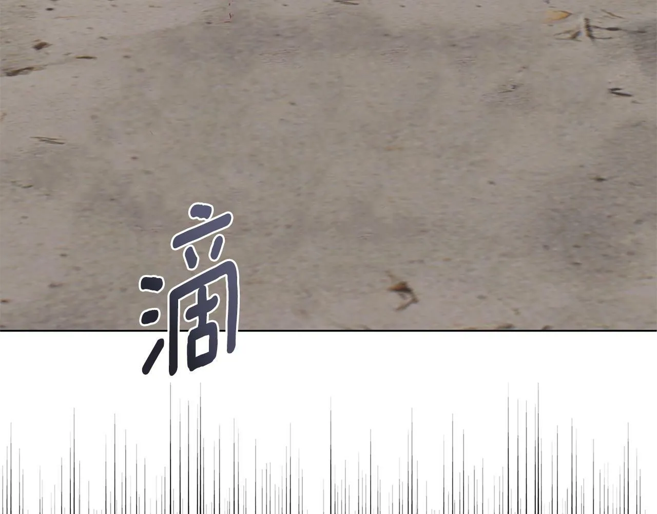 第20话 一定要赢 第216页