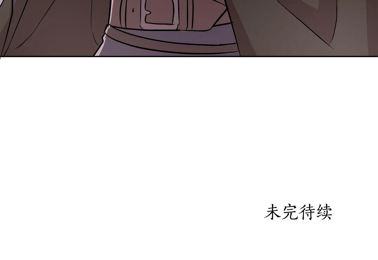 第20话 一定要赢 第224页