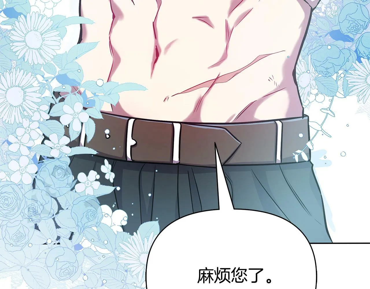 第20话 一定要赢 第233页