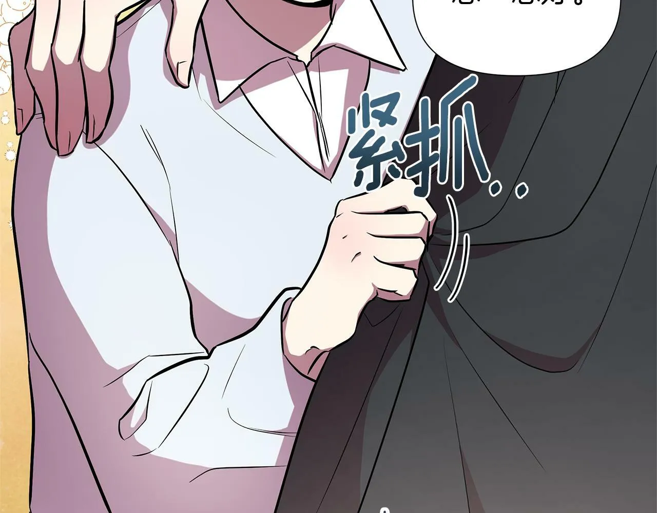 第19话 新线索出现 第22页