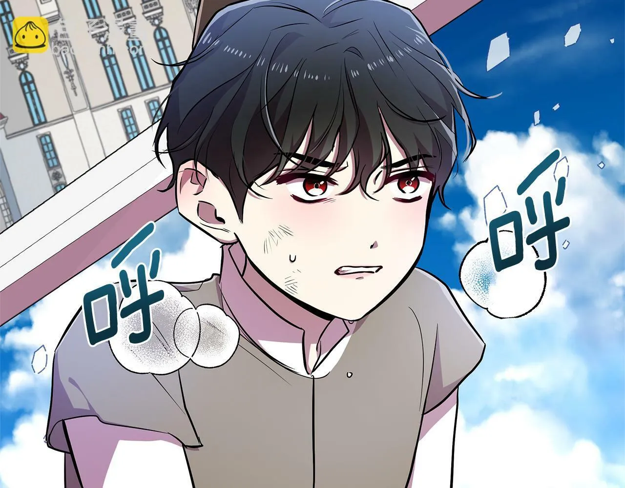 第19话 新线索出现 第44页