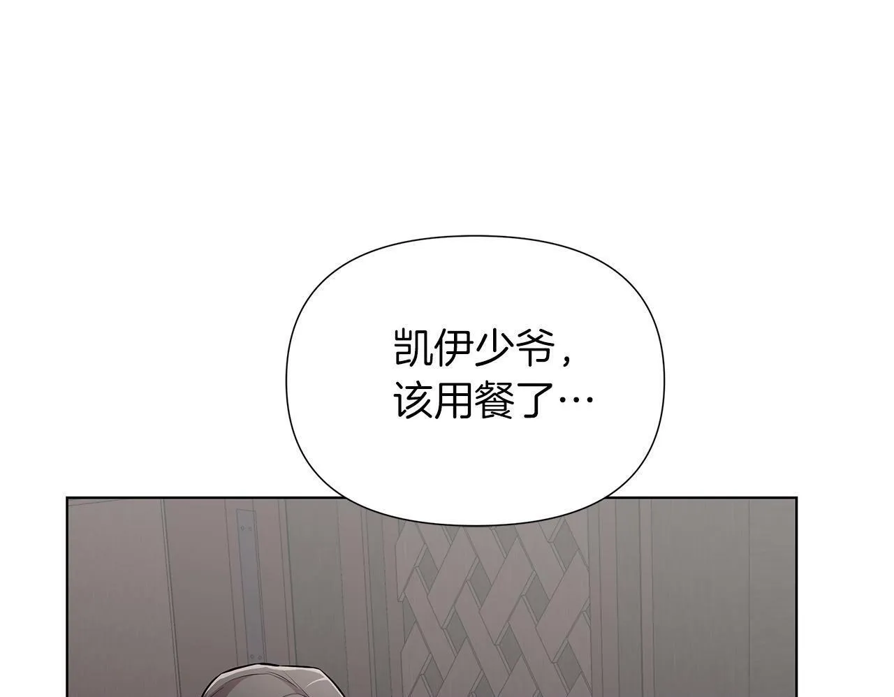 第19话 新线索出现 第50页