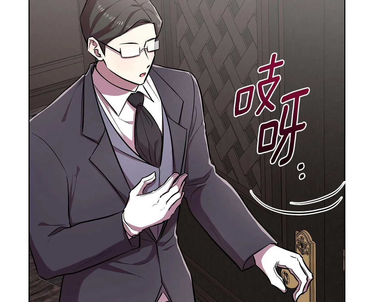 第19话 新线索出现 第51页