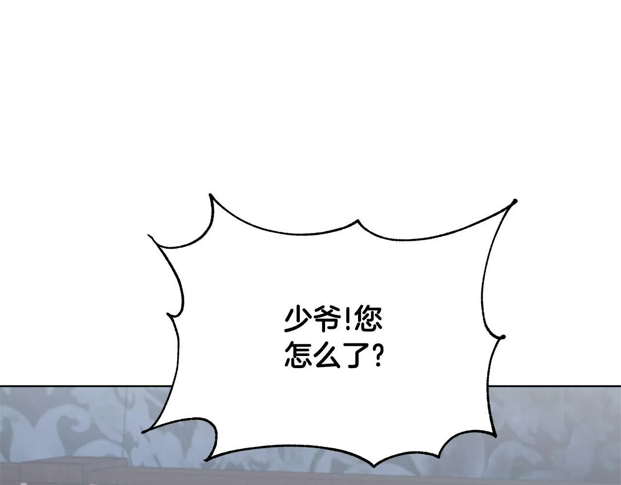 第19话 新线索出现 第55页
