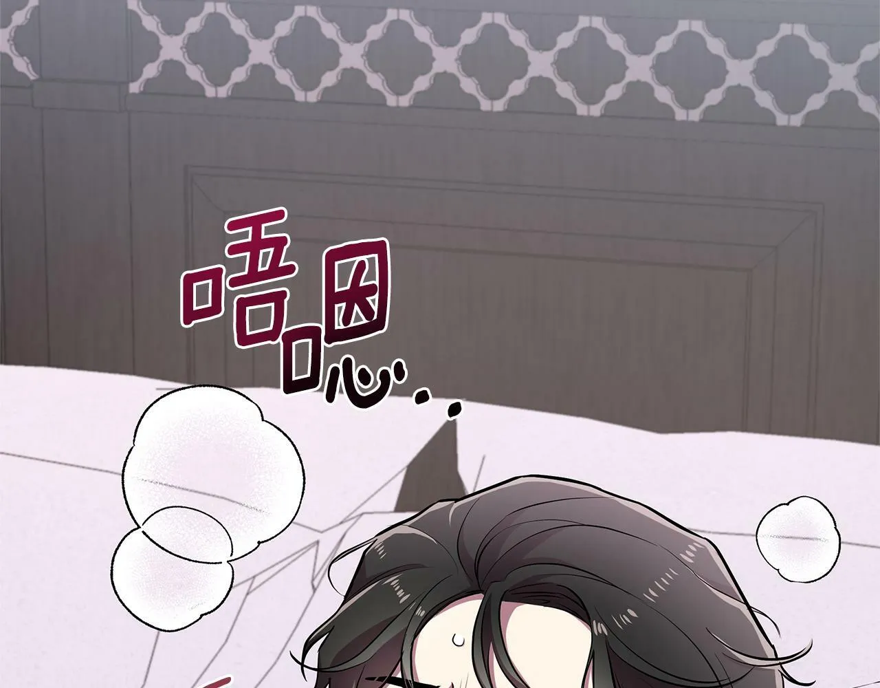 第19话 新线索出现 第56页
