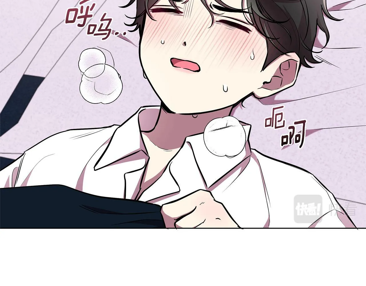 第19话 新线索出现 第57页