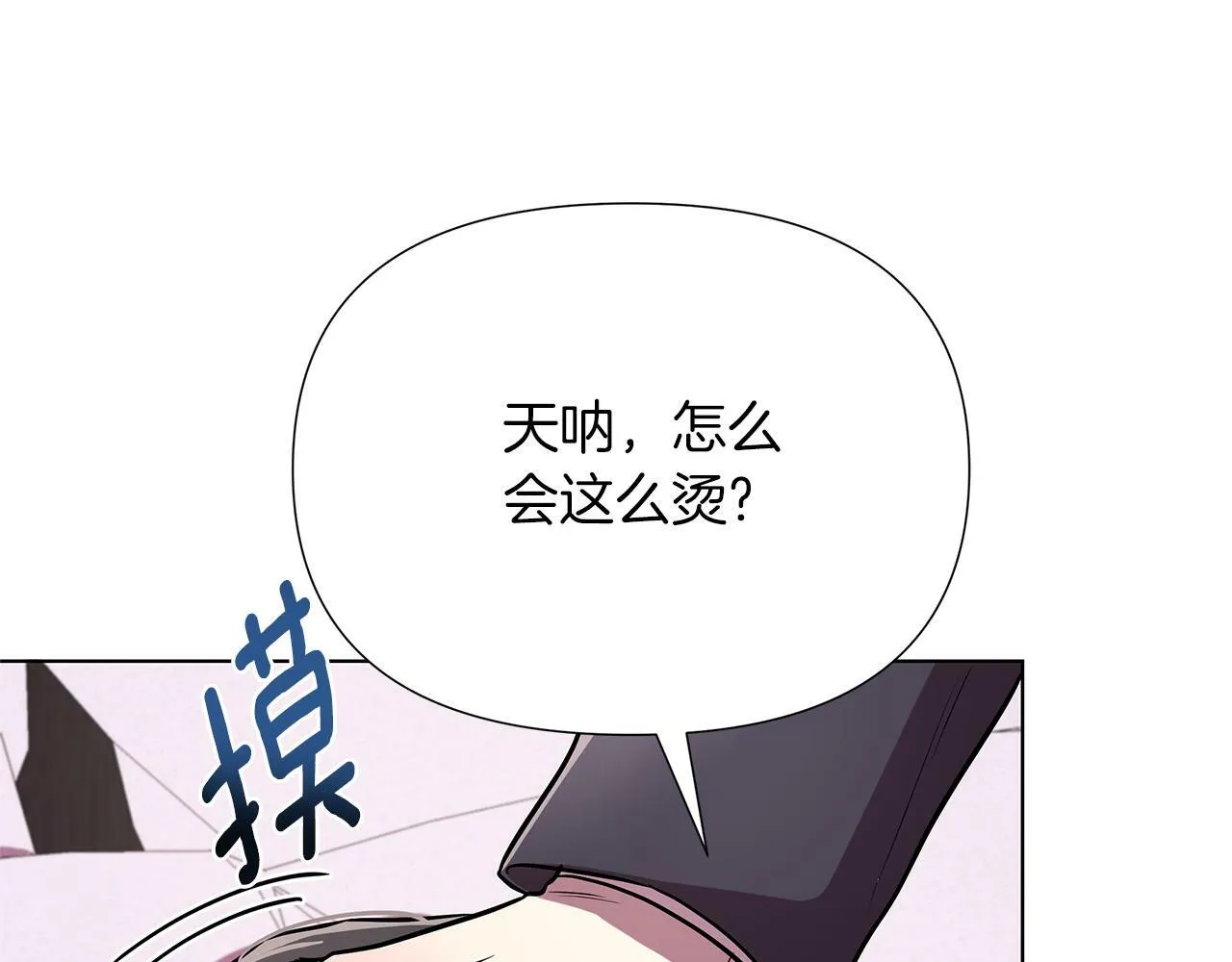 第19话 新线索出现 第59页