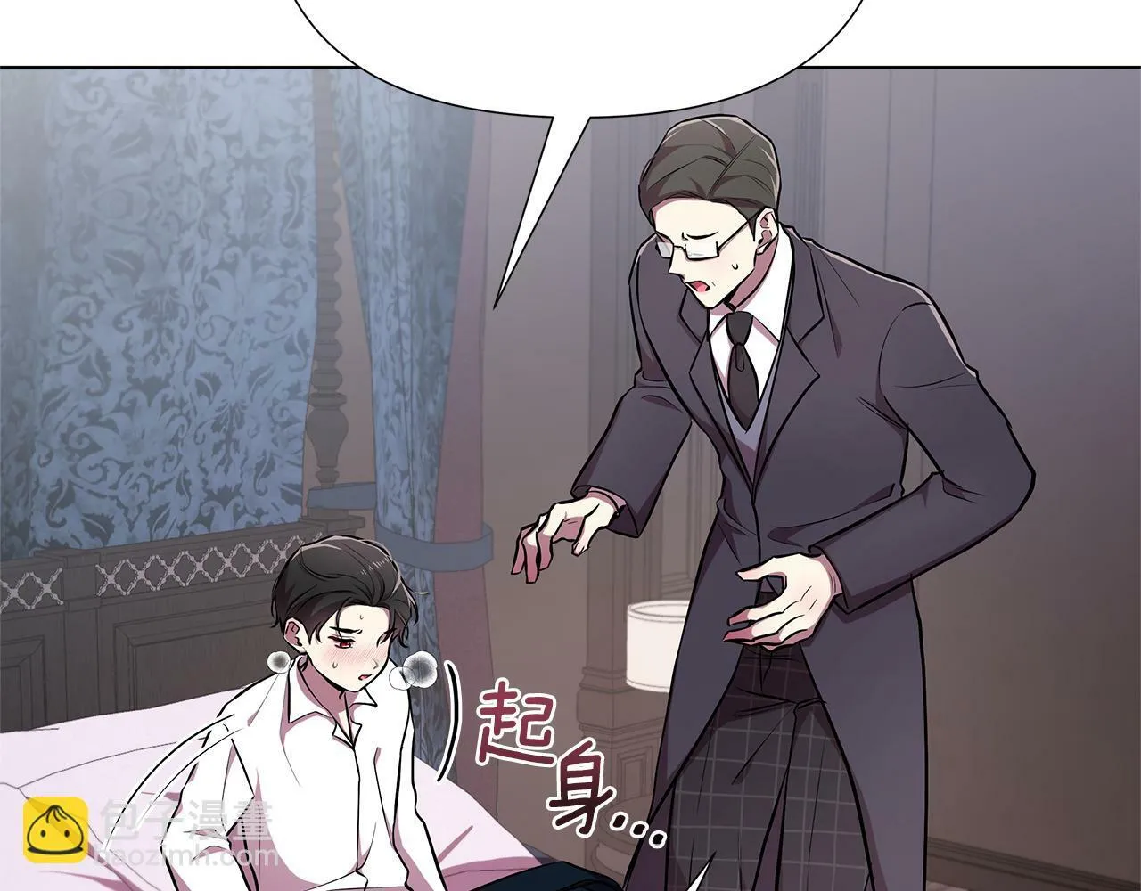 第19话 新线索出现 第62页