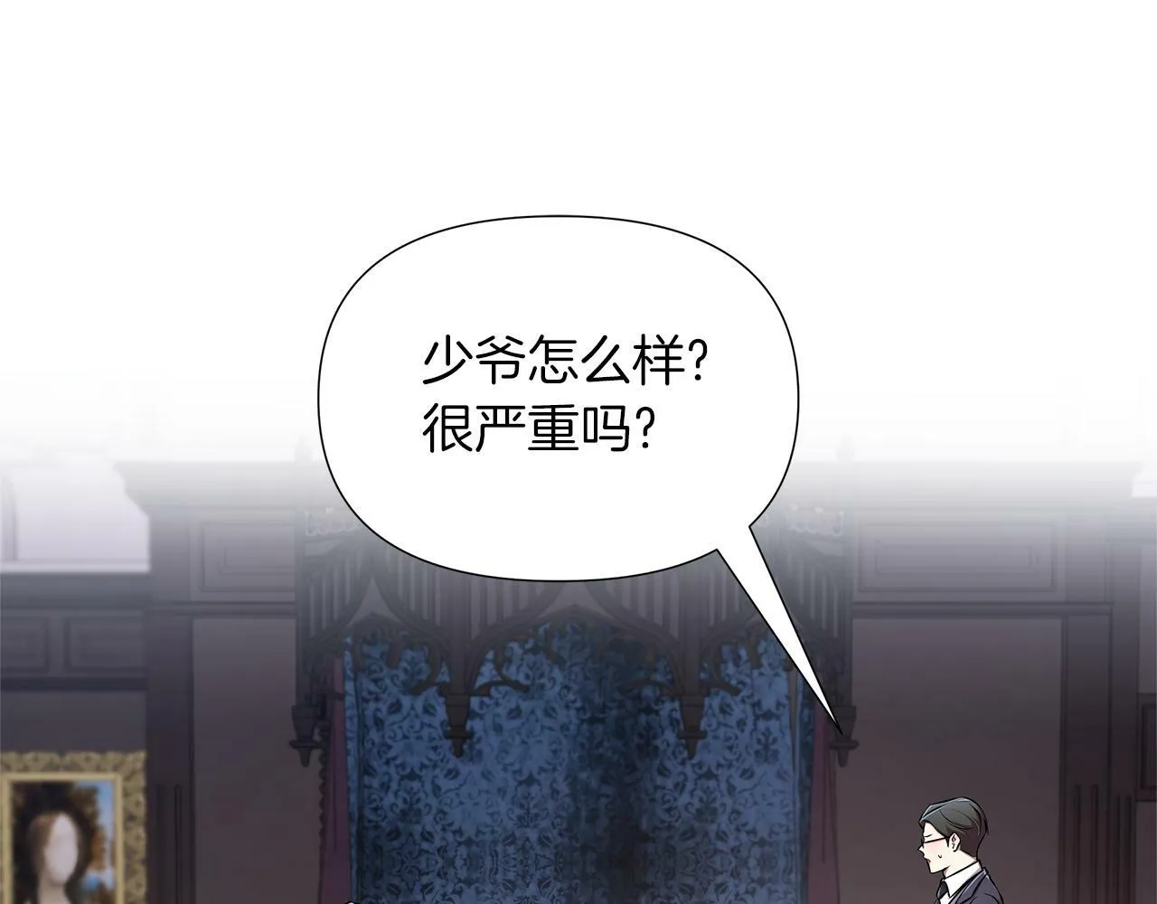 第19话 新线索出现 第71页