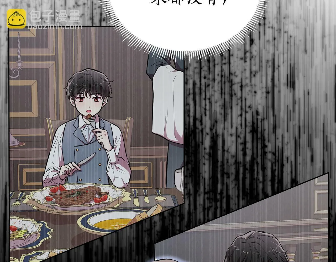 第19话 新线索出现 第82页