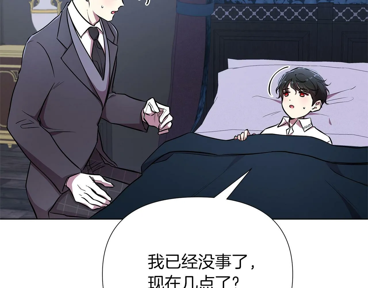 第19话 新线索出现 第112页