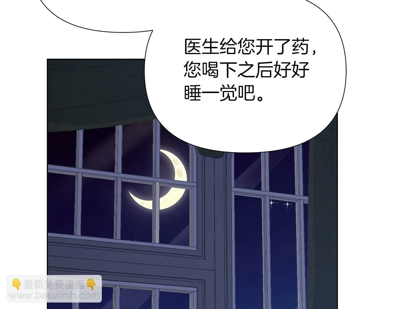 第19话 新线索出现 第114页