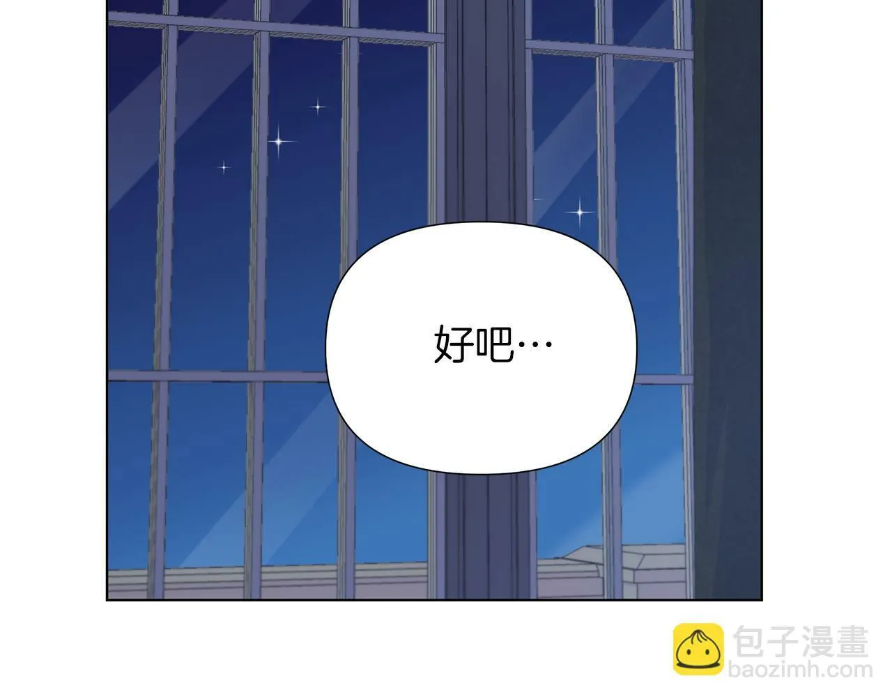 第19话 新线索出现 第115页