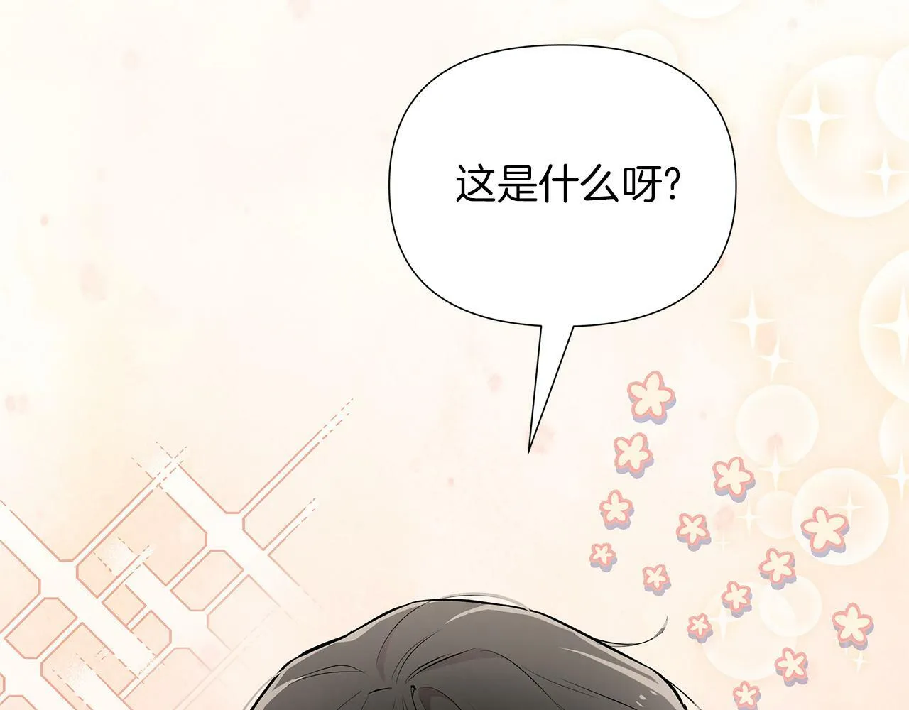 第19话 新线索出现 第121页