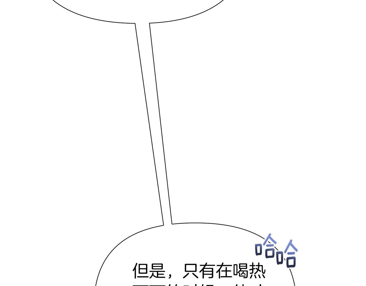 第19话 新线索出现 第133页