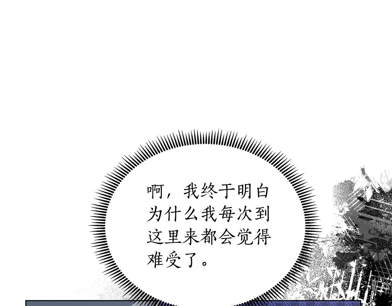 第19话 新线索出现 第146页