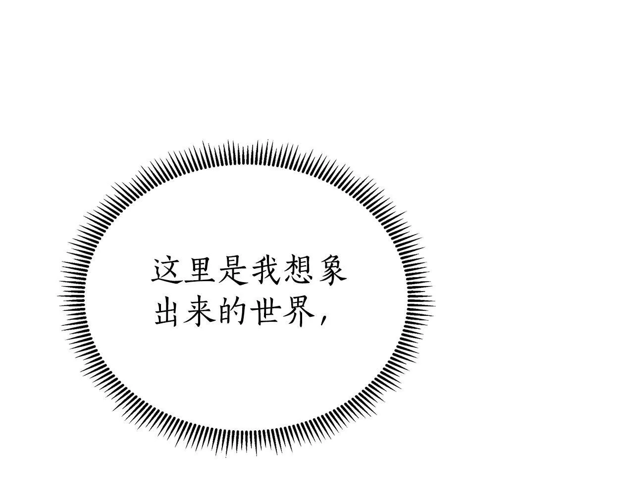 第19话 新线索出现 第158页