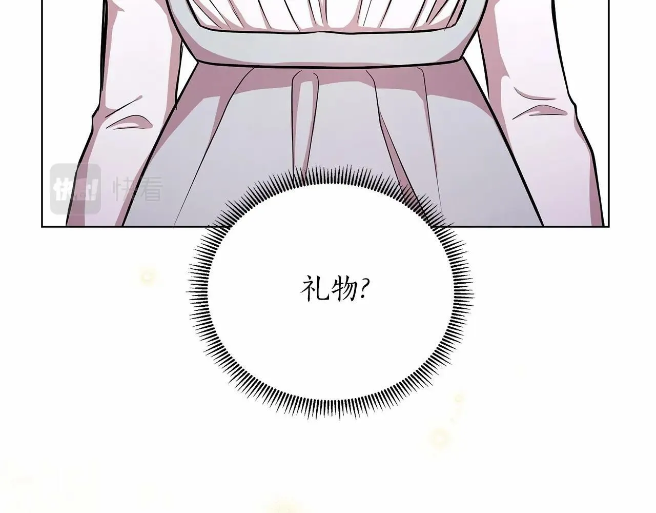 第18话 喜欢吃甜食的原因 第78页