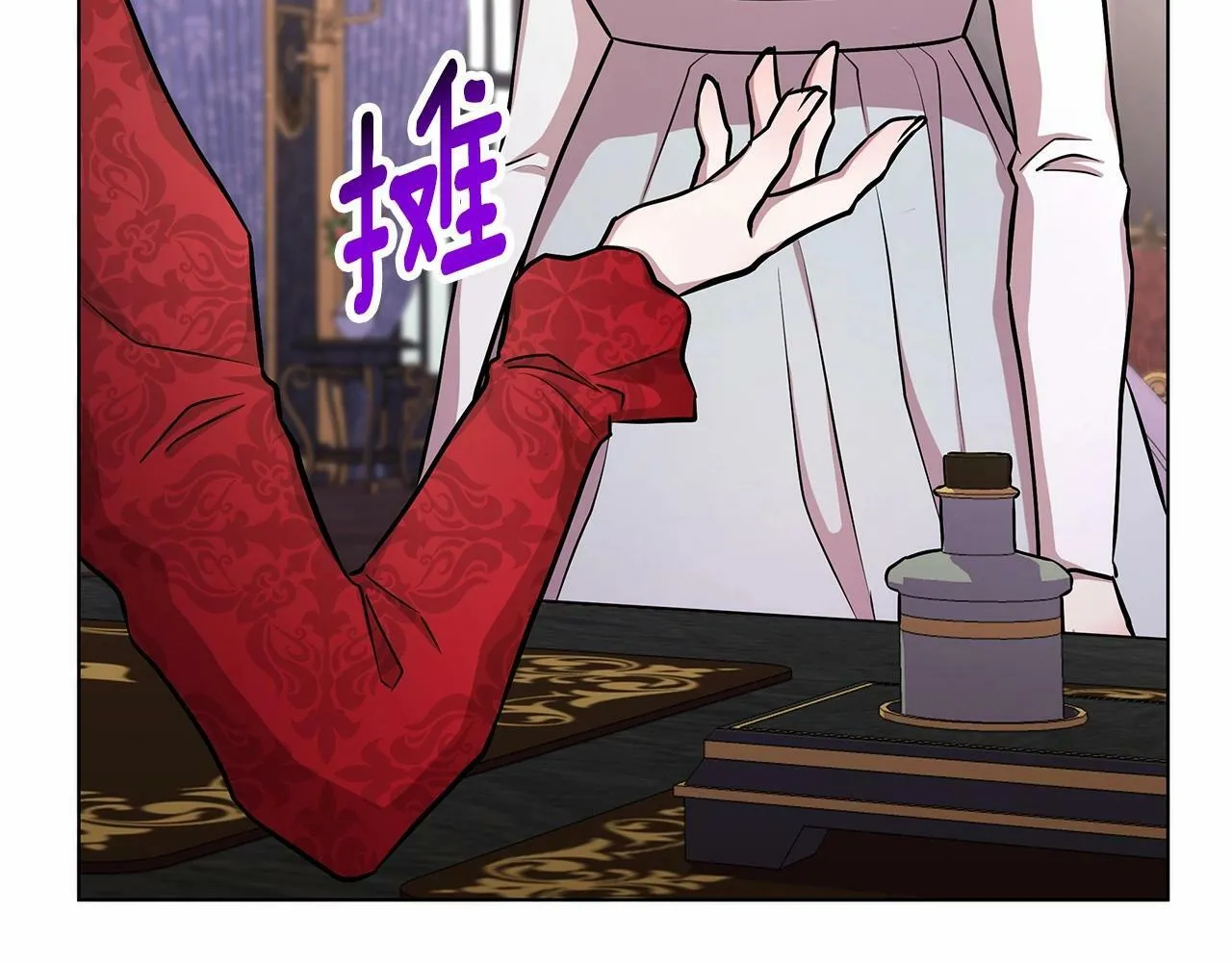 第18话 喜欢吃甜食的原因 第105页