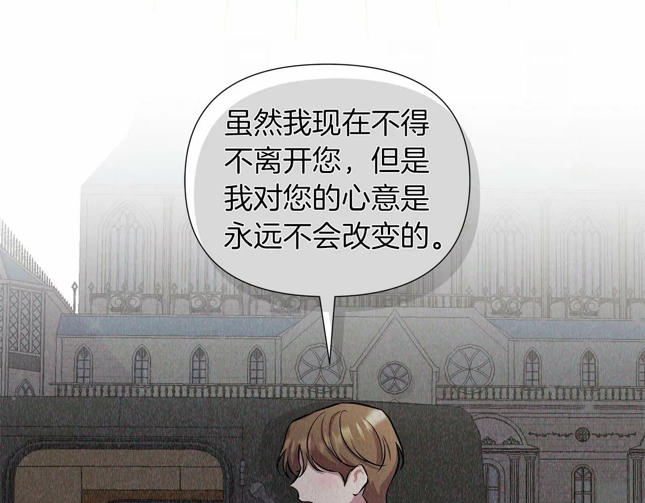 第18话 喜欢吃甜食的原因 第157页