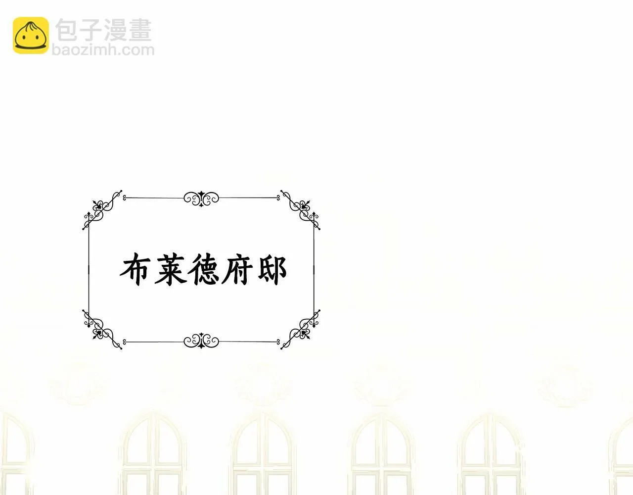 第18话 喜欢吃甜食的原因 第193页
