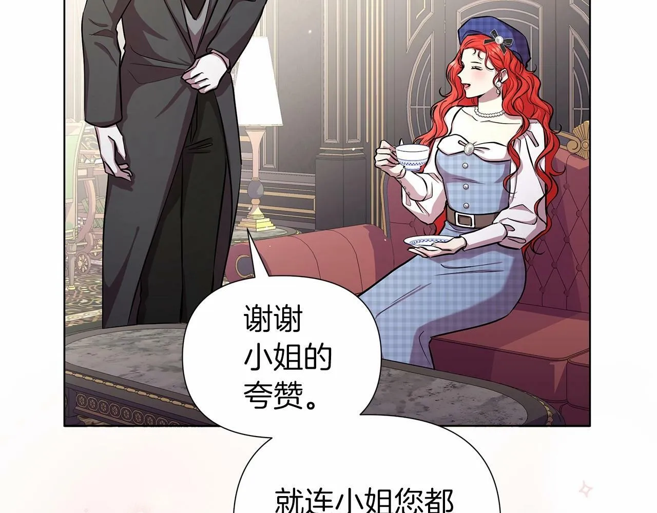 第18话 喜欢吃甜食的原因 第206页