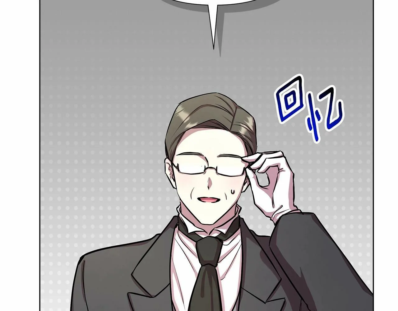 第18话 喜欢吃甜食的原因 第223页