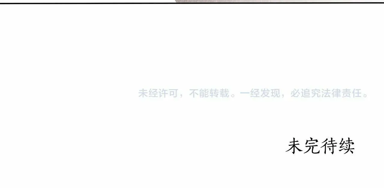 第18话 喜欢吃甜食的原因 第228页