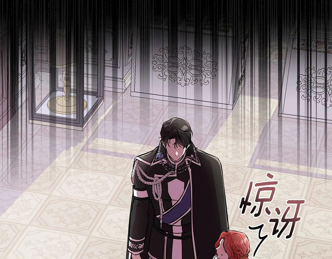 第17话 最强助攻上线 第29页