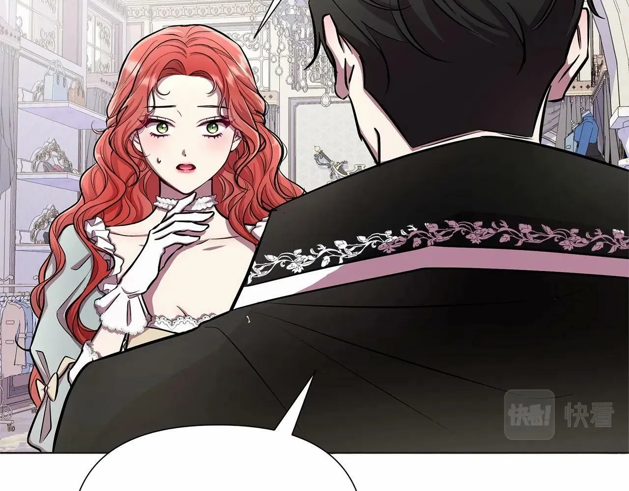第17话 最强助攻上线 第38页