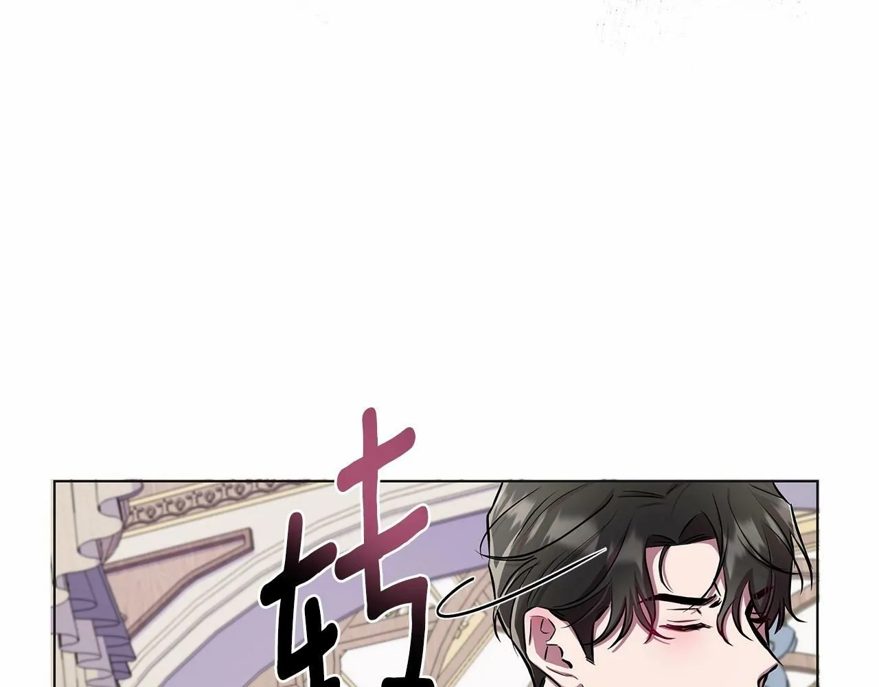 第17话 最强助攻上线 第55页