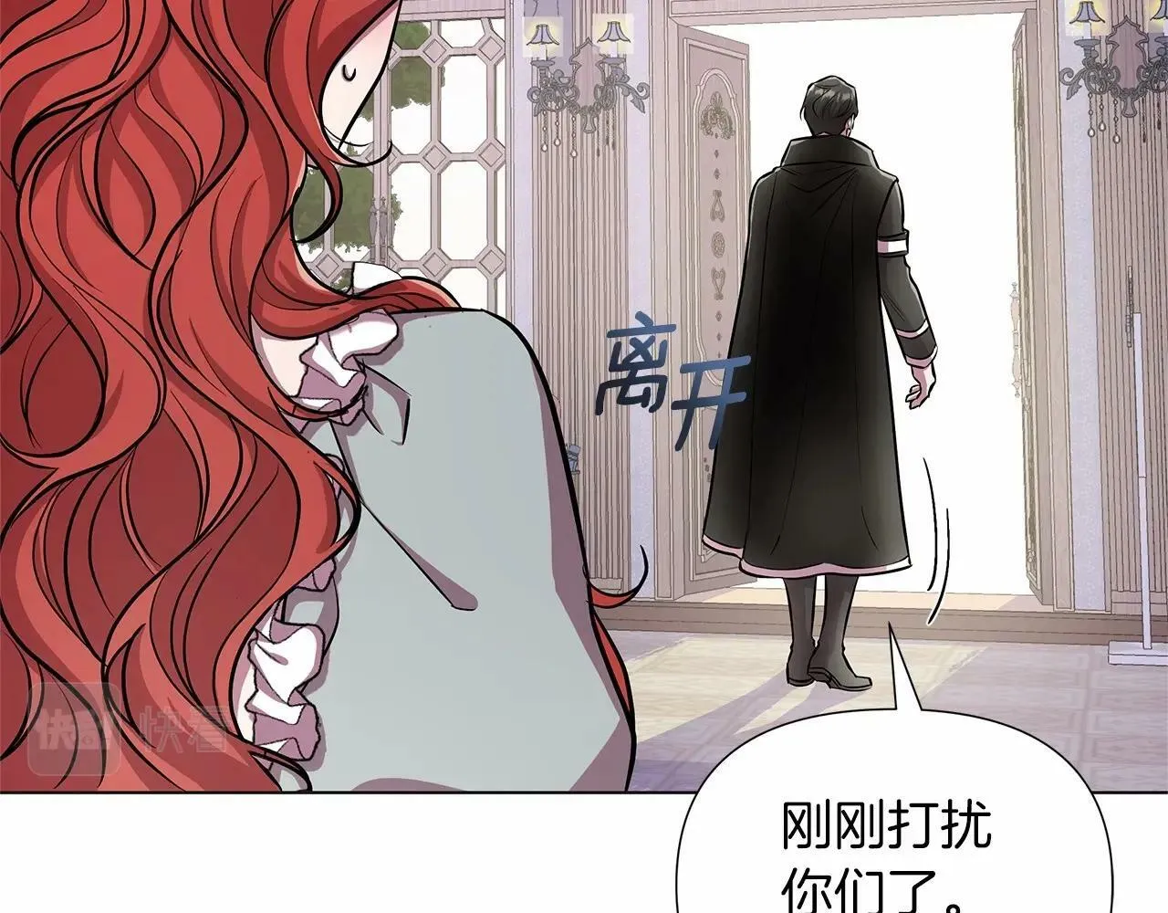 第17话 最强助攻上线 第59页