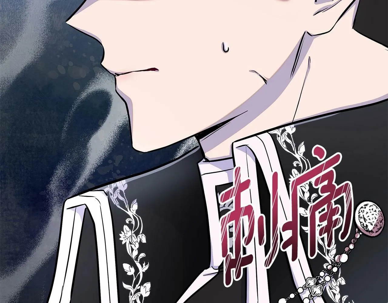 第17话 最强助攻上线 第66页