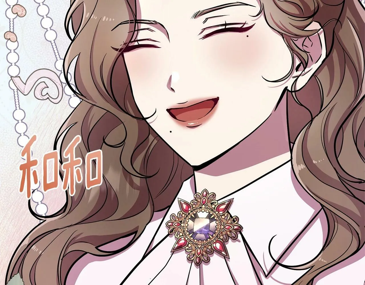 第17话 最强助攻上线 第103页