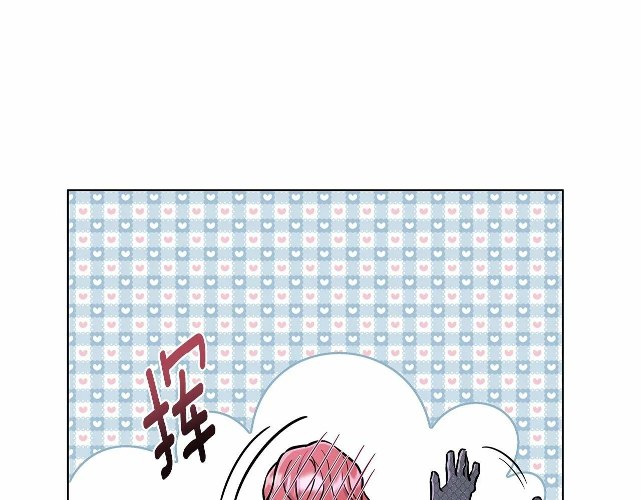 第17话 最强助攻上线 第146页