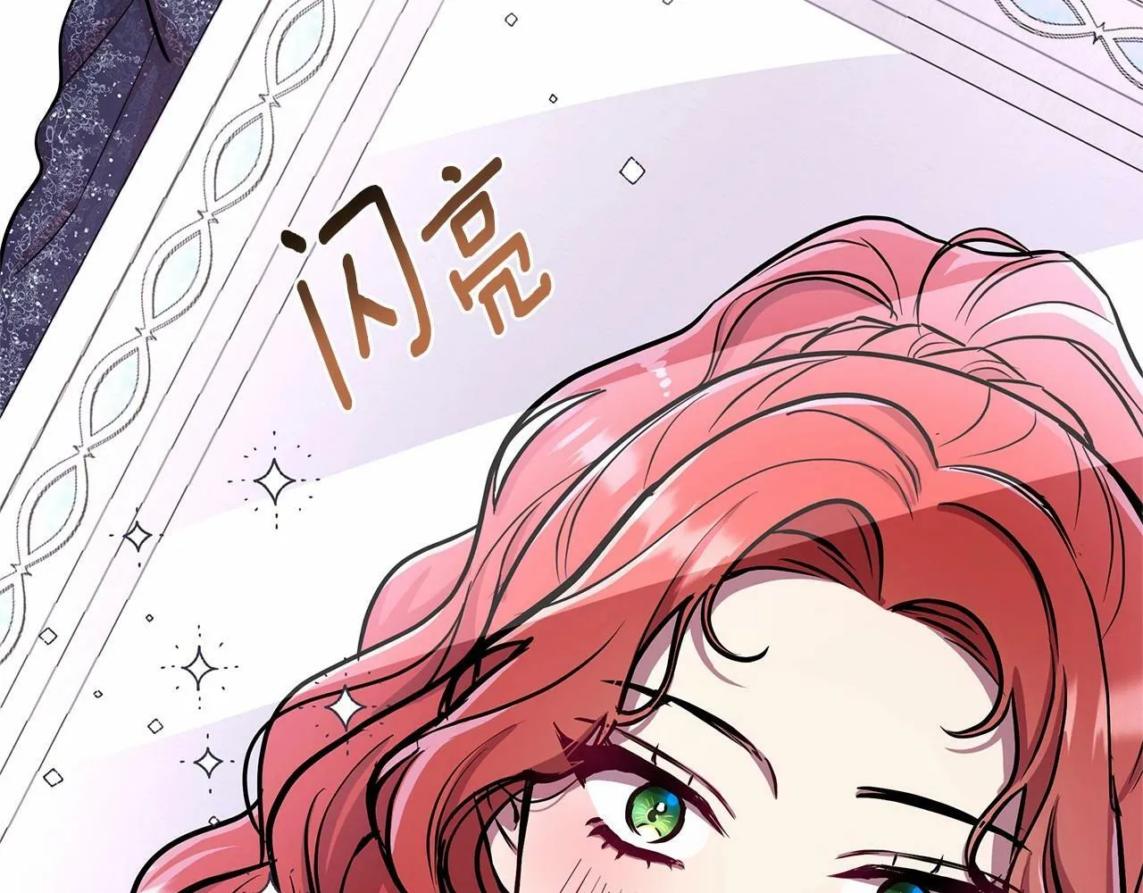 第17话 最强助攻上线 第159页