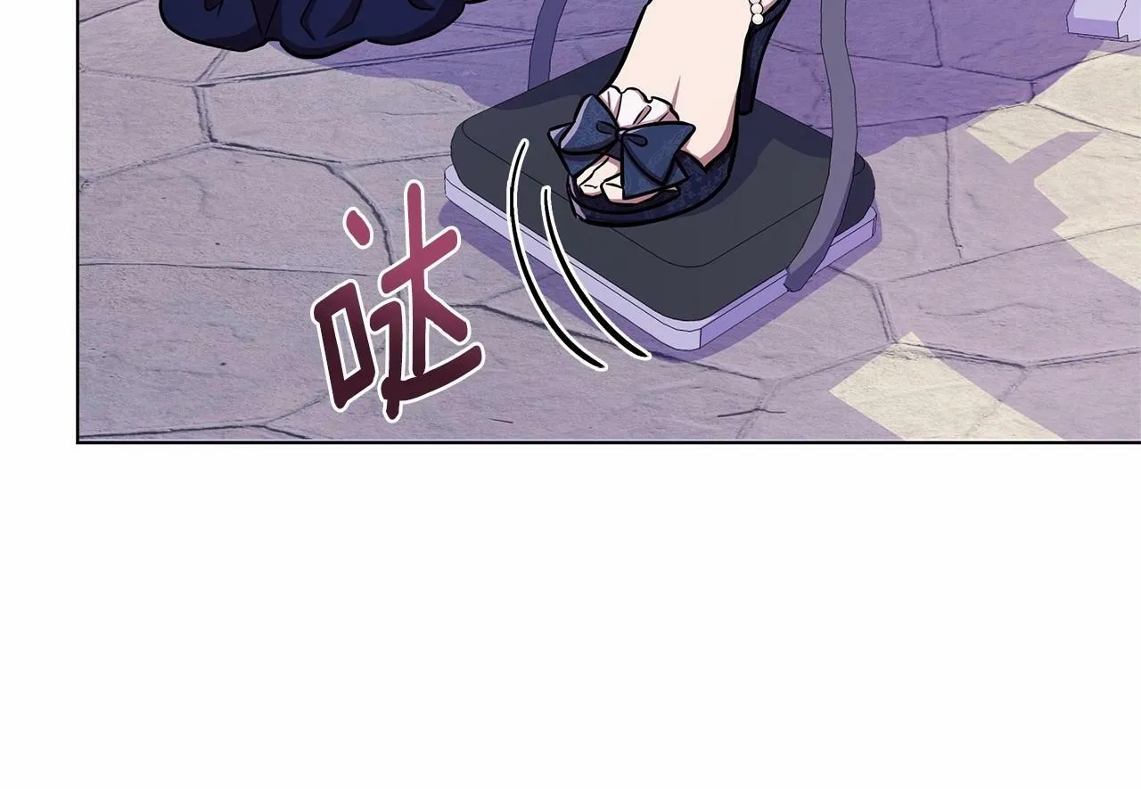 第17话 最强助攻上线 第170页