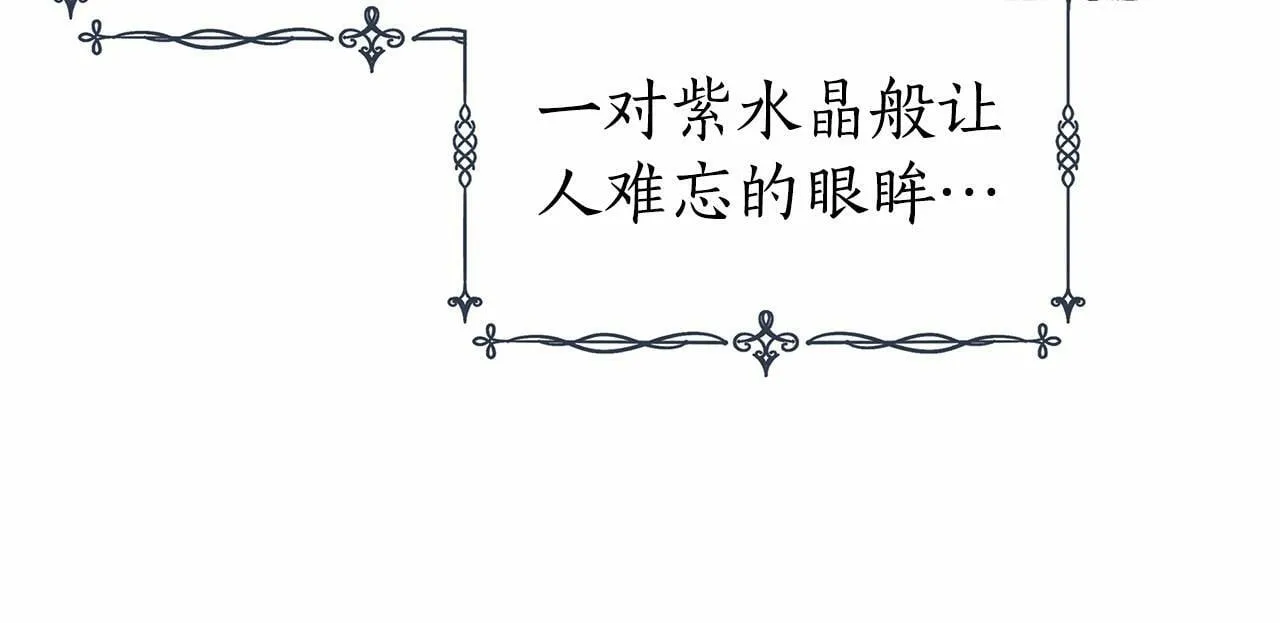 第17话 最强助攻上线 第212页