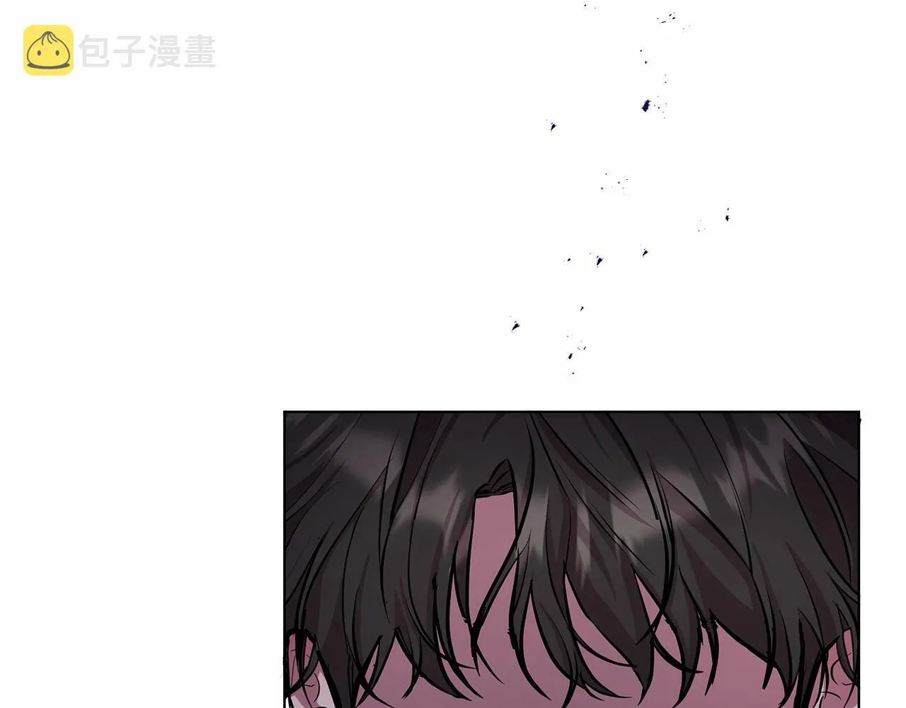 第16话 醋意飞起 第7页